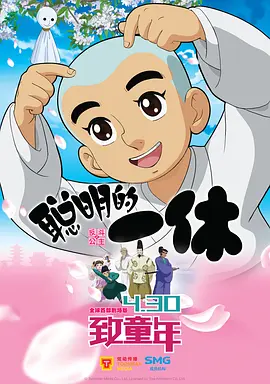 日韩三区